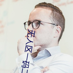 无人(rén)区一码二码三码区别(bié)图