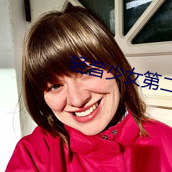 轻音(yn)少女第二季全集免(min)费观(gun)看