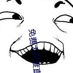 免费(費)大尺度直播平台(台)哪个最火