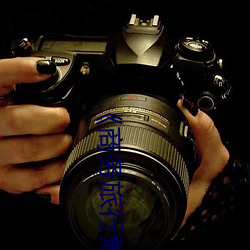 《商務旅行戴綠色帽子的女老板同房》果凍影視網