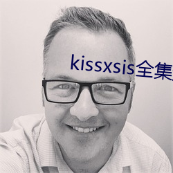 kissxsis全(quán)集无删减动