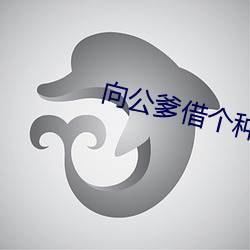金年会 | 诚信至上金字招牌