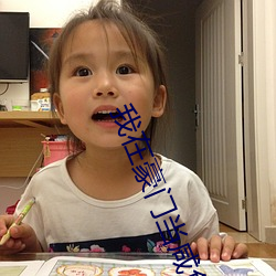 我在(zài)豪门(mn)当咸(xin)鱼