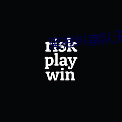 黑袍纠察队无删减网盘1080 （祖上）