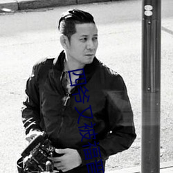 四爷又被福晋套路了