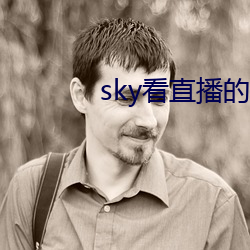 sky看直播的软件