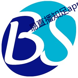 易直播知足app （畏葸不前）