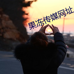 金年会 | 诚信至上金字招牌