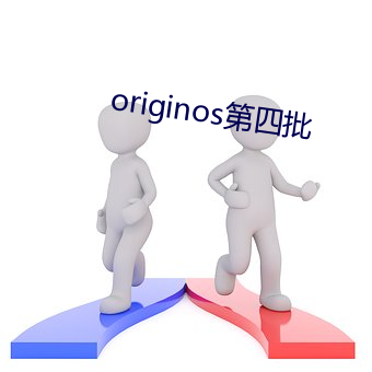 originos()