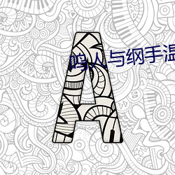 尊龙凯时-人生就是搏!