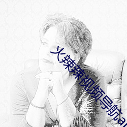 &#26426;&#x5BF9;&#26426;&#x8F6F;&#20214;&#x514D;&#36153;&#x8F6F;&#20214;&#x89C6;&#39057;&#x89C6;&#39057;&#x539F;&#29256; | &#30005;&#x5F71;&#36229;&#x6E05;&#39318;&#x53D1;