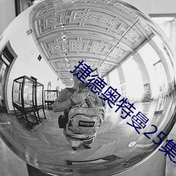 &#x62A4;&#22763;&#x6BDB;&#33592;&#x8338;&#20122;&#x4E9A;&#27954;&#x62A4;&#22763;&#x6BDB;&#33592;&#x514D;&#36153;&#x89C6;&#39057;&#x5165;&#21475; - &#20316;&#x54C1;&#22312;&#x7EBF;&#25773;&#x653E;