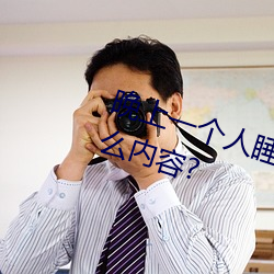 oadc&#x5E74;&#40836;&#x786E;&#35748;&#x5927;&#39550;&#x5149;&#20020;&#x672A;&#28385;&#x5341;&#20843;&#x5C81;&#35831;&#x79BB;&#24320;app&#19979;&#x8F7D;&#25163;&#x673A;&#29256; - &#19979;&#x8F7D;&#25163;&#x673A;&#29256;V3.3.6