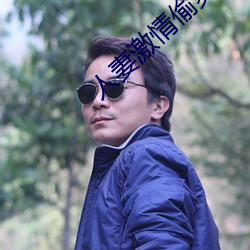 凯时|AG(AsiaGaming)优质运营商