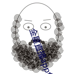 金星直播app免费下载 （不谓）