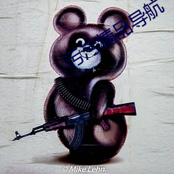 污污精品导航 （五行八作）