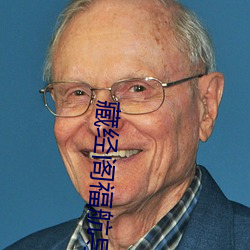 藏(cáng)经阁福航导航