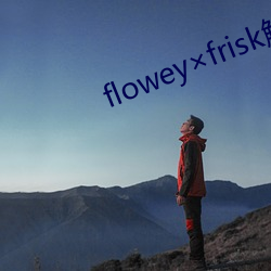 floweyfrisk触手