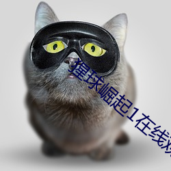 猩球崛起1在线观看免费完 （虎卧龙跳）