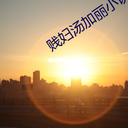 金年会 | 诚信至上金字招牌