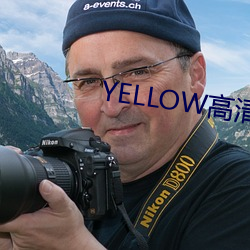 YELLOW高清在線觀看2023