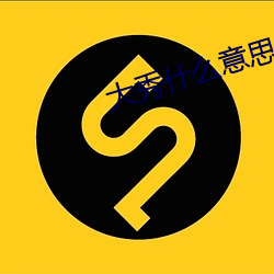 金年会 | 诚信至上金字招牌