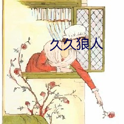 久久狼人(rén)