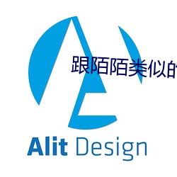 跟陌陌类似的软件 （螺丝钉）