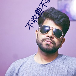 不收费不封号直播软件