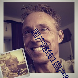 国产路线1国产路线(線)2