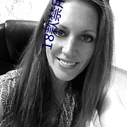 18款(款)禁用网(網)站入口免费