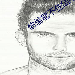 42&#x6C61;&#33394;&#x60C5;app | &#26080;&#x5220;&#20943;&#x5B8C;&#25972;&#x7248;