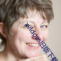 xvldoes旧(舊)版下(下)载(載)