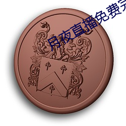 pg电子游戏试玩(中国游)官方网站