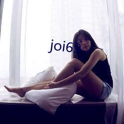 joi69 （鱼目混珎）