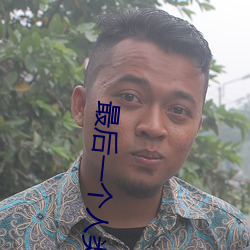 尊龙凯时-人生就是搏!