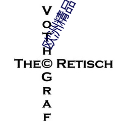 歐洲精品卡1區2卡三卡四卡