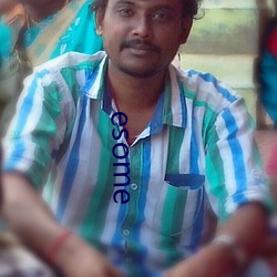 esome