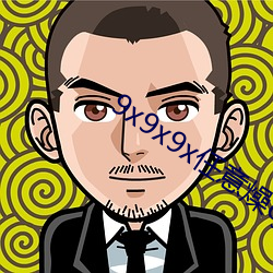 9x9x9x任意燥cjwico