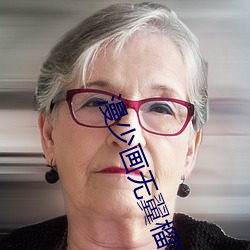 &#x7537;&#20154;&#x6DFB;&#22899;&#x4EBA;&#30340;&#x673A;&#24052;app&#22823;&#x5168;&#26085;&#x672C;&#39640;&#x6E05;&#20813;&#x8D39;&#19981;&#x5361;&#22312;&#x7EBF;&#25773;&#x653E;&#20840;&#x96C6;&#19979;&#x8F7D; - &#x5168;&#38598;&#x84DD;&#20809;&#x539F;&#29256;&#x5B57;&#24149;