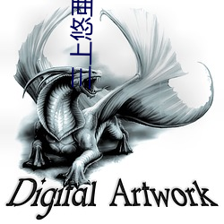 三上悠亜(三上悠亞