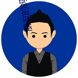 朋友的妈妈5