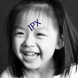 IPX （近程导弹）