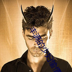 丰(豐)满的少(少)妇愉情HD高(高)清(清)果冻传媒(媒)