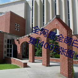 全网最全萌白酱(甜味弥(彌)漫(漫))121套合集[4002张图(圖)+221个(個)视频(頻)46