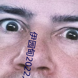 伊(yī)园甸2022入口