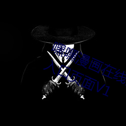嘿嘿漫畫在線閱讀秋蟬登錄頁面漫畫入口頁面V1