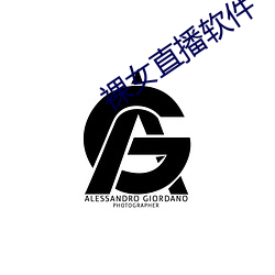 裸女直播軟件
