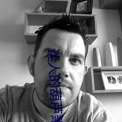 迷人的葫芦箫独奏李春华