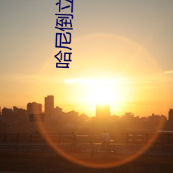 凯时|AG(AsiaGaming)优质运营商
